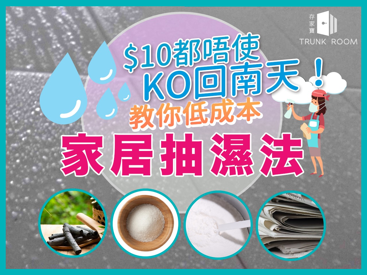 Blog