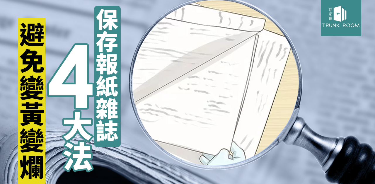 Blog